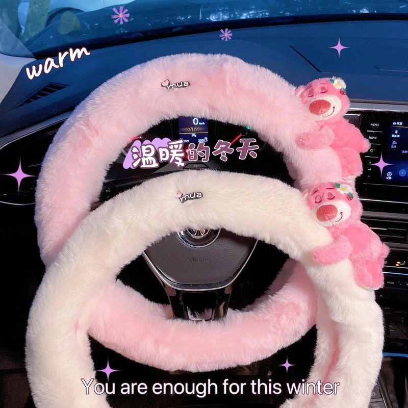 Car Accessories For Winter - 새로운 로토 플러시 스티어링 휠 커버