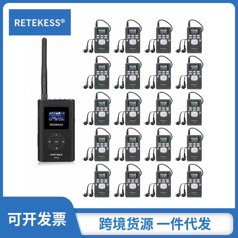 RETEKESS FT11 휴대용 FM 방송 송신기(10 - Fm Transmitter 리뷰 및 가격